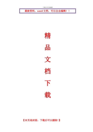 监控解决方案施工组织售后服务