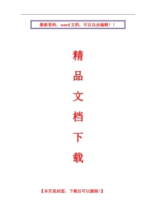 盖板涵施工方案