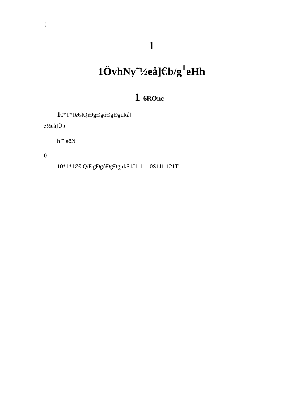 盖梁专项施工技术方案_第1页