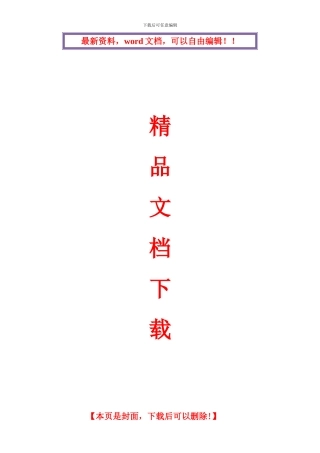 砂砾石垫层施工方案