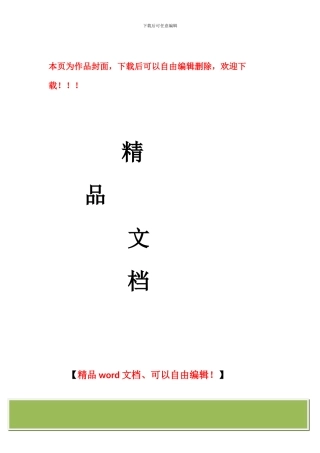 系统集成项目管理工程师-考试总结