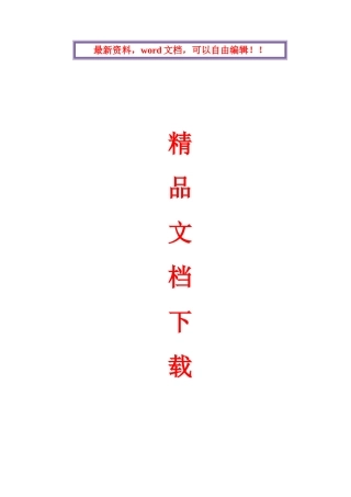 网络系统施工方案