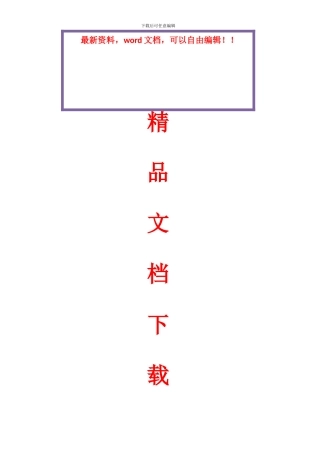 装修公司与施工队签定合同范本