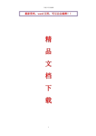 装修施工劳务合同