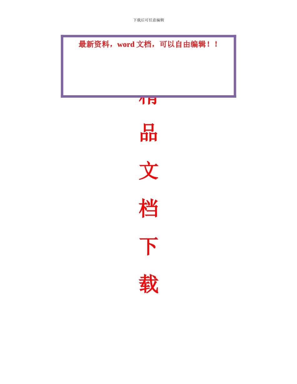 装修施工时应该注意哪些方面_第1页