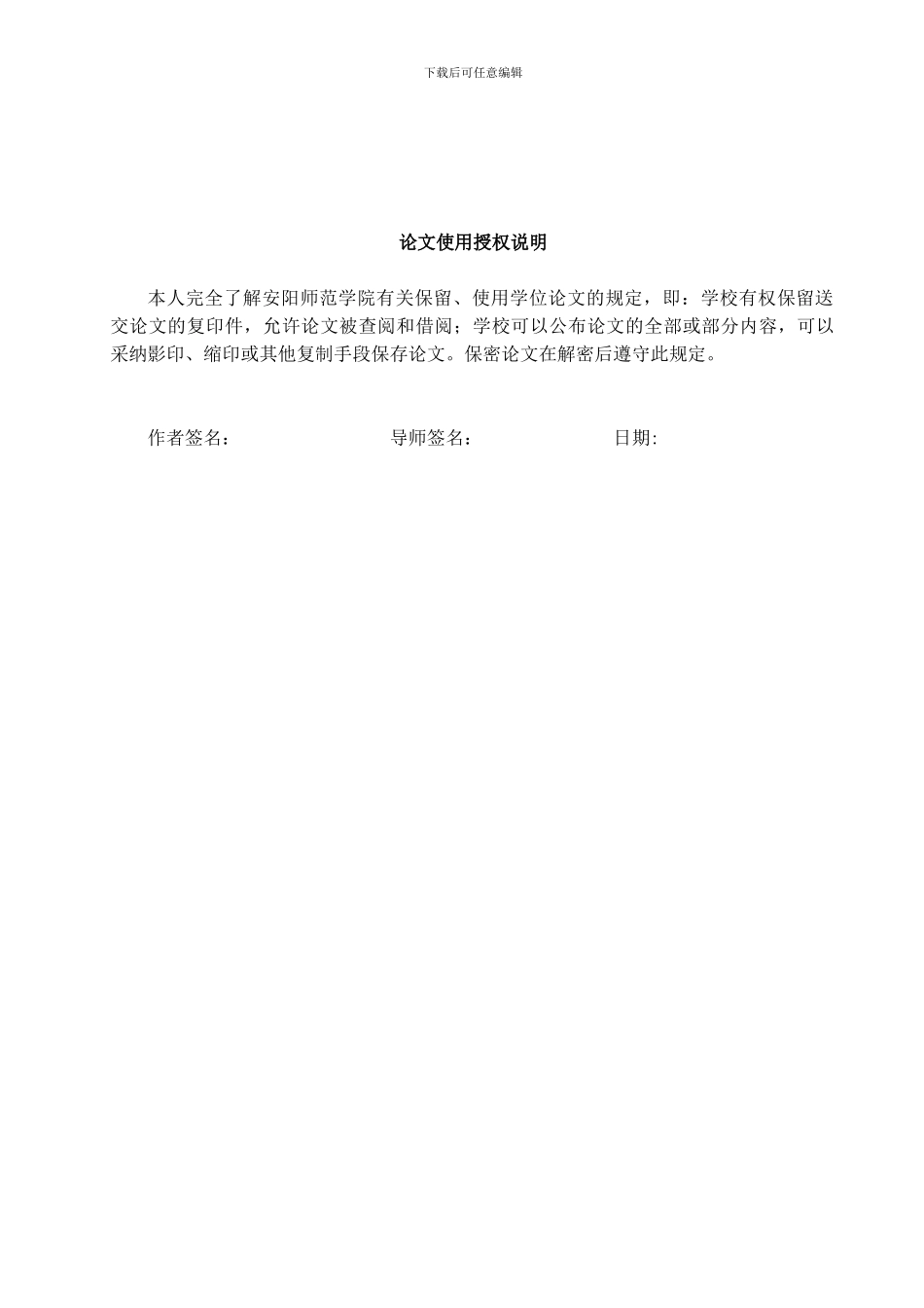 论设计阶段工程建设项目投资控制_第3页