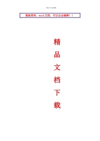 详细盖板涵施工方案及工艺图