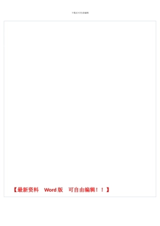 贵州省建筑施工企业主要负责人、项目负责人、专职安全生产管理人员安全生产考核与监督管理规定的通知