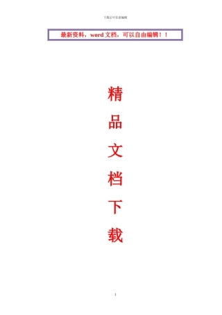 路基专项施工方案