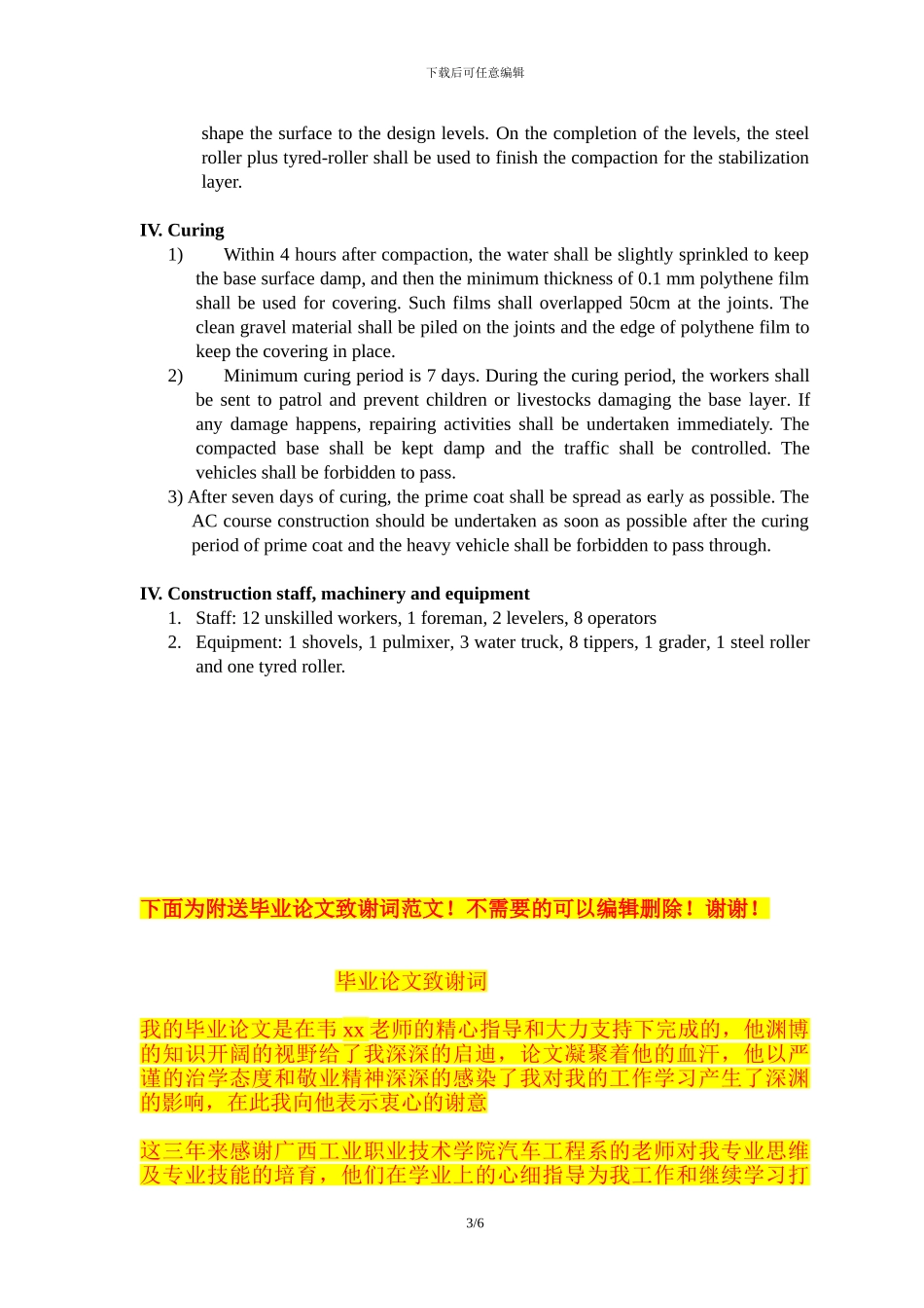 路拌法天然砾石水稳基层的英文施工方案_第3页