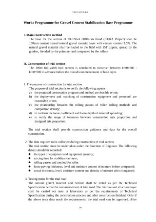 路拌法天然砾石水稳基层的英文施工方案