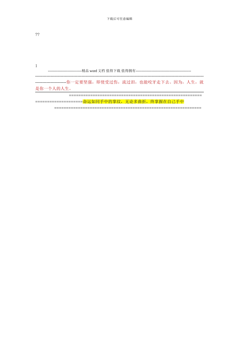 通信工程毕业设计开题报告_第3页