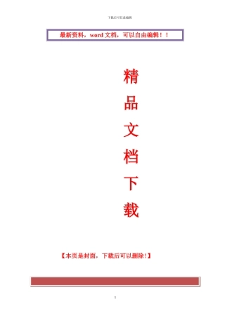 道路雨、污水管道工程专项施工方案