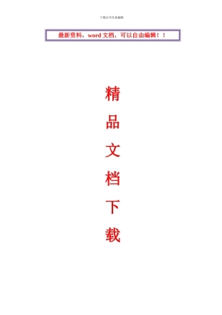 钢筋混凝土盖板涵施工方案2