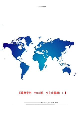 铁路站房工程施工确保工程质量和工期的措施
