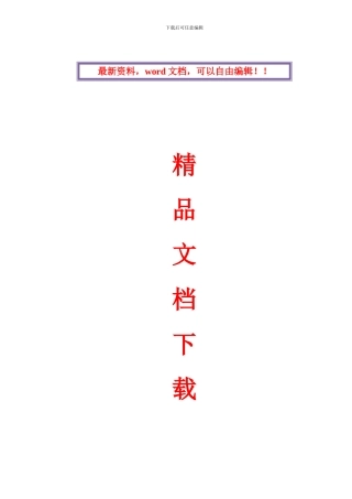 防水板施工工艺