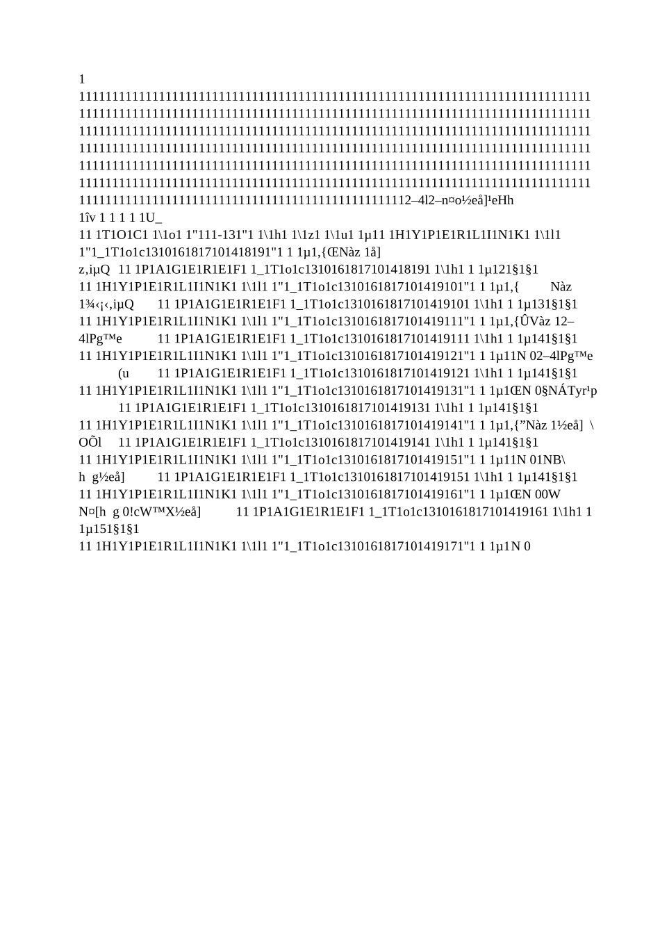 防渗漏工程专项施工方案_第1页