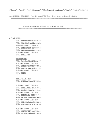 隧道施工人员考勤定位及安全管理系统