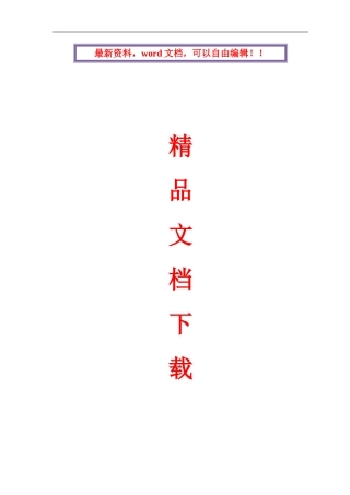 隧道施工通风方案