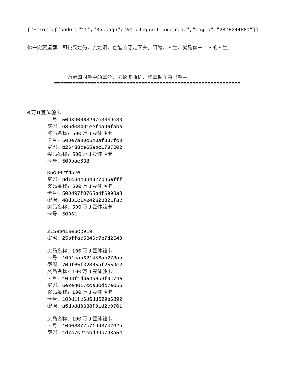 高层建筑给排水系统安装及施工技术_第1页