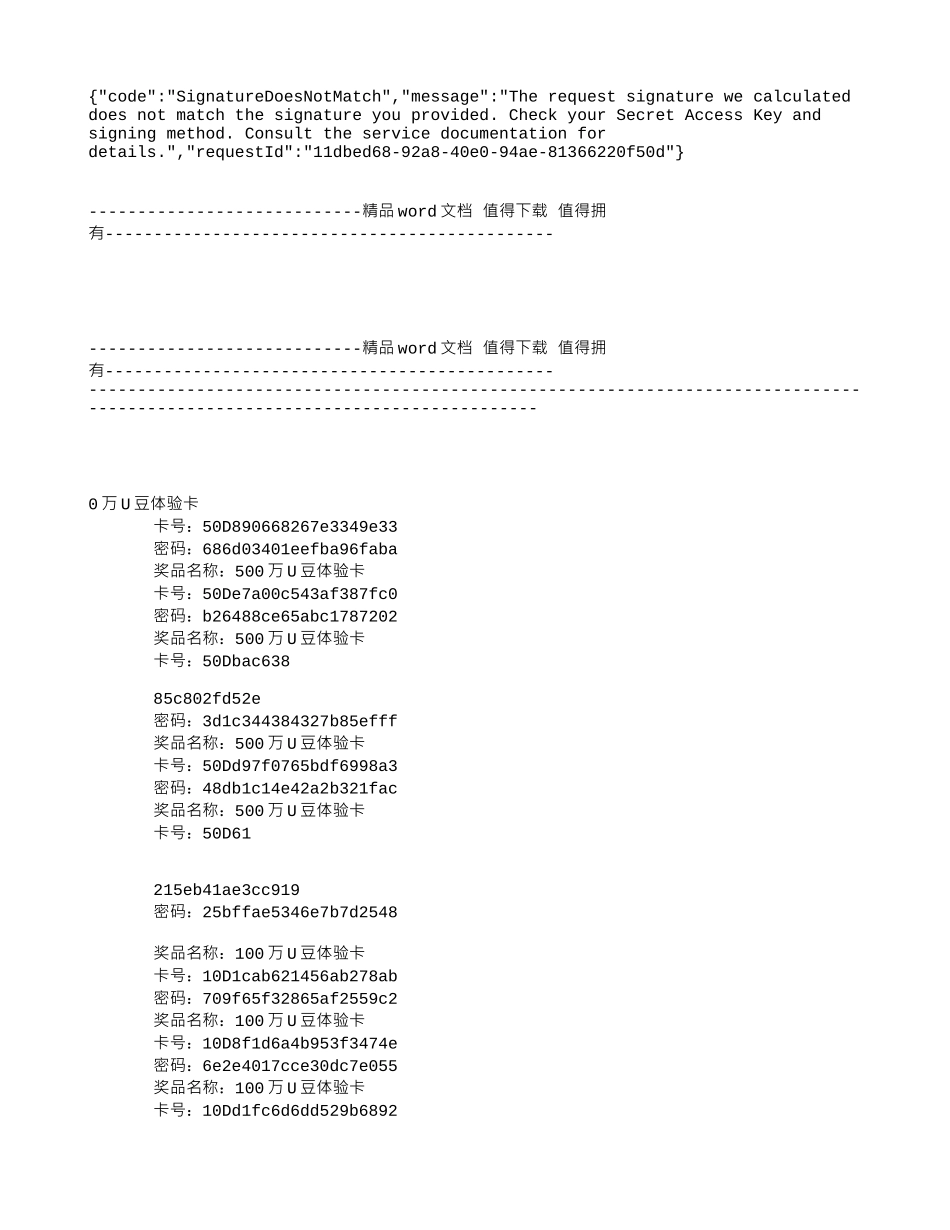 黄埔海关驻常平办事处饭堂改造工程施工专业承包招标公告_第1页
