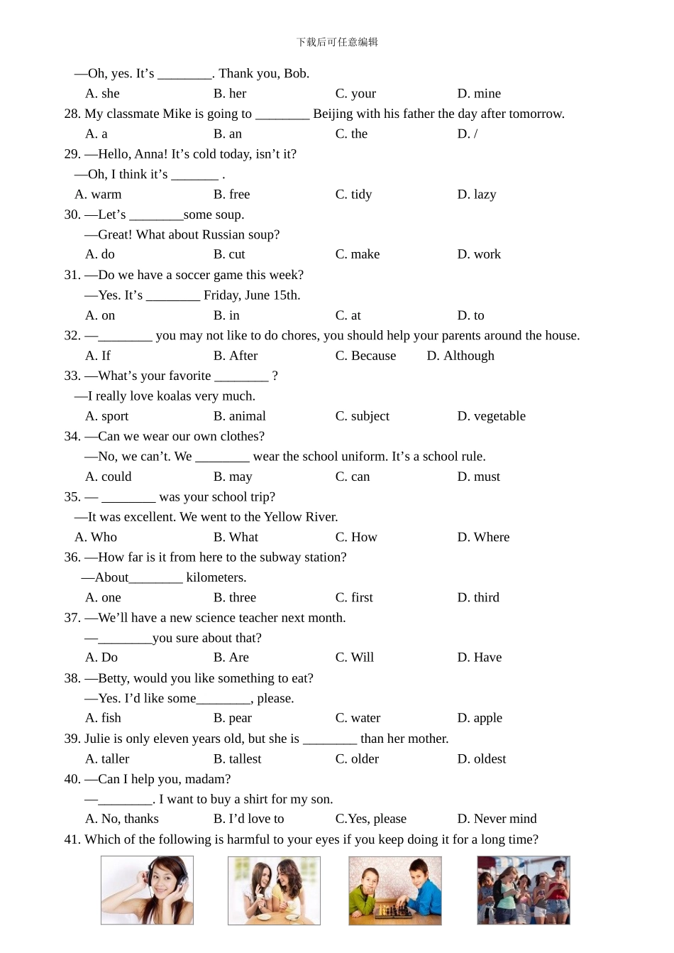 2024济南市中考英语试题及答案_第3页