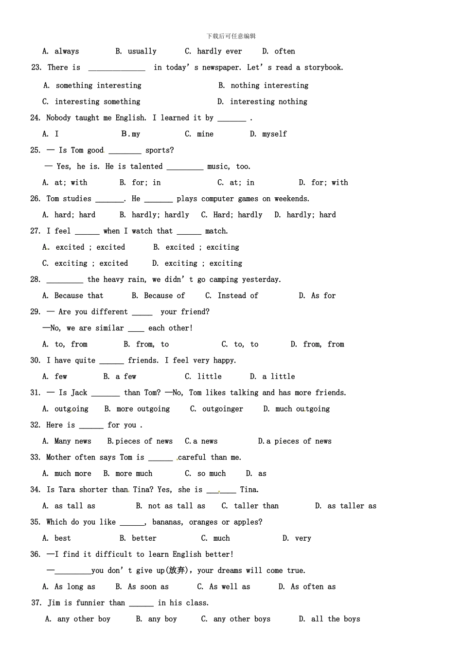 2024～2024学年度第一学期期中考试八年级英语试卷_第2页