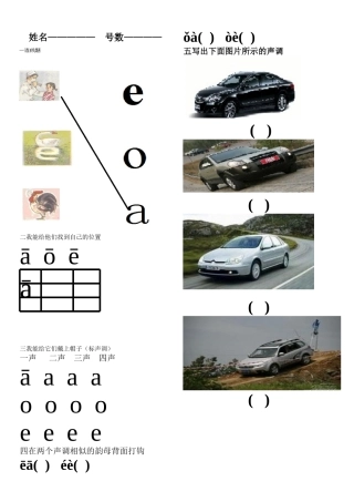 2025年aoe的练习题