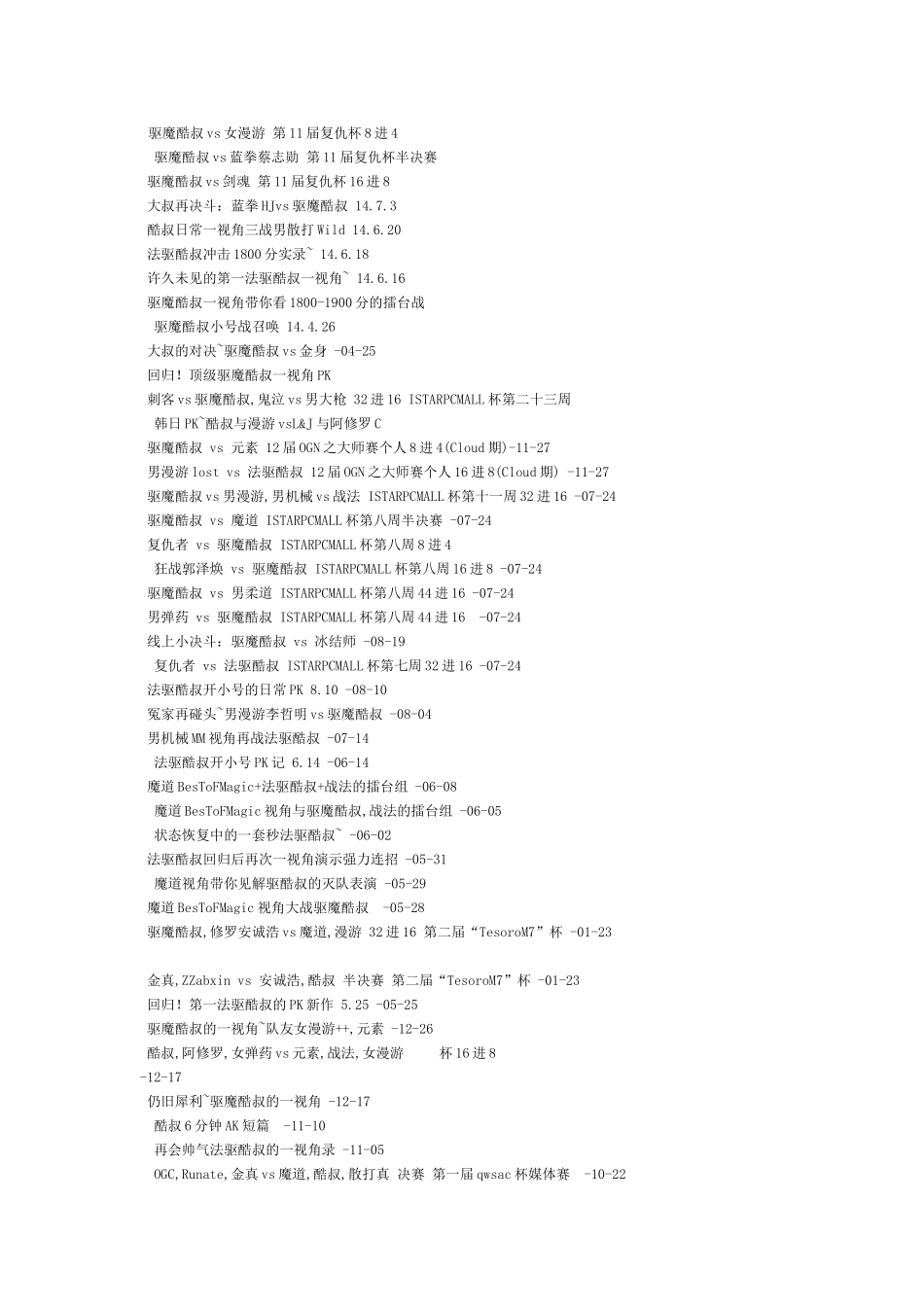 2025年授权书新版_第1页