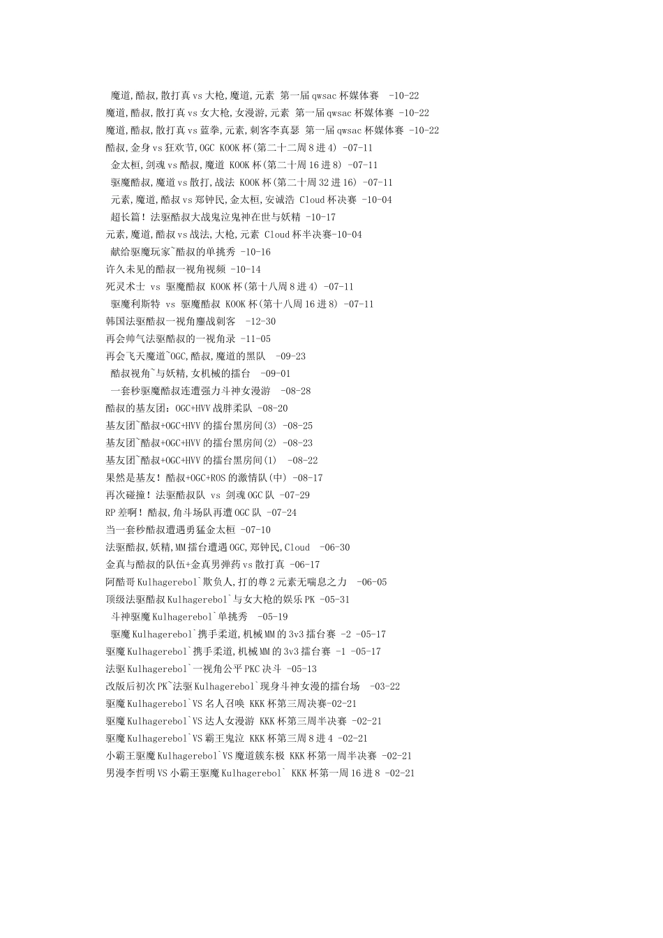 2025年授权书新版_第2页