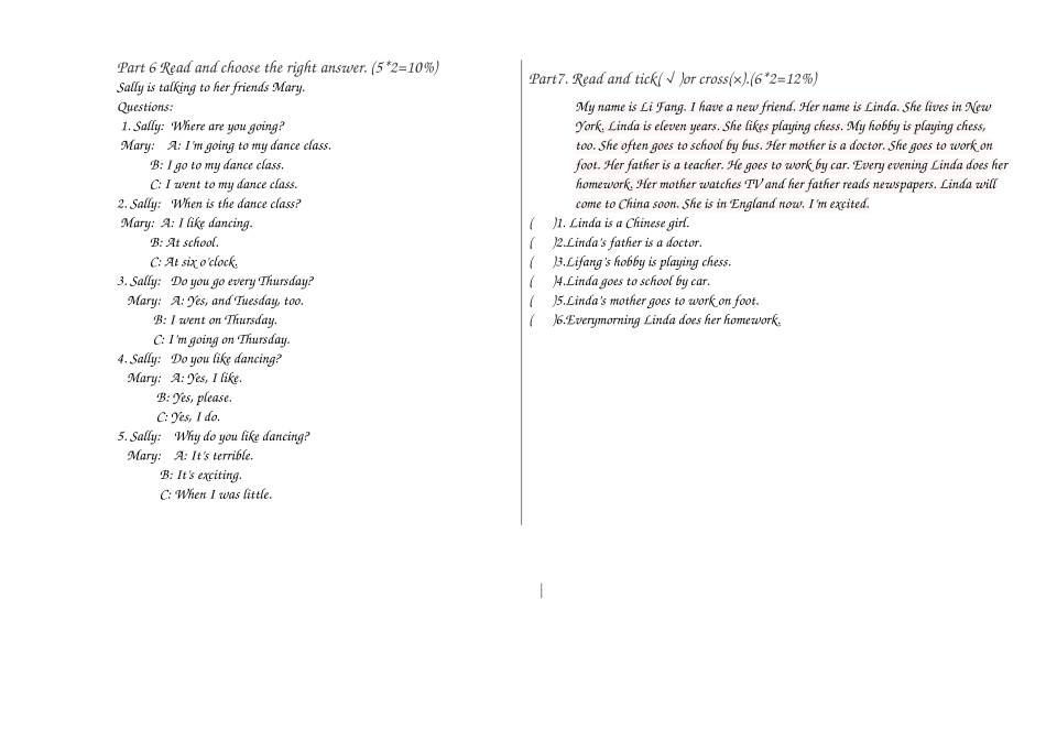 2025年superkids 2期末考试_第2页