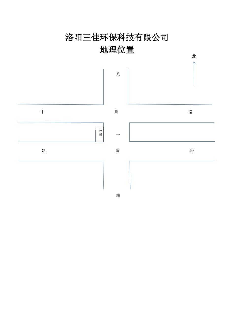 2025年地理位置平面图_第2页