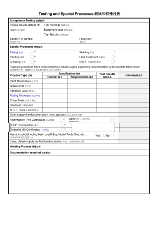 2025年镀锌报告