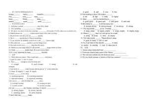 2025年adjadv.习题