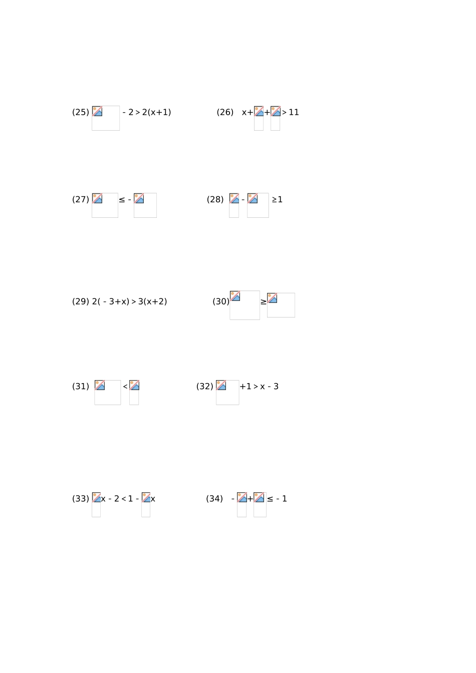 2025年解不等式及不等式组的练习题模板_第3页