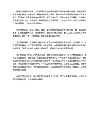 2025年市场潜力分析