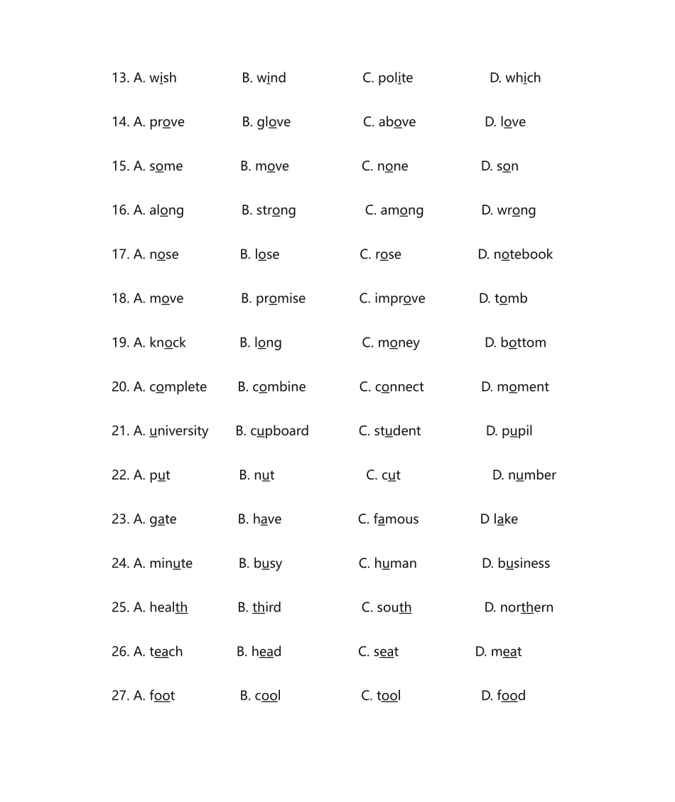 2025年中职高考英语语音复习题_第2页