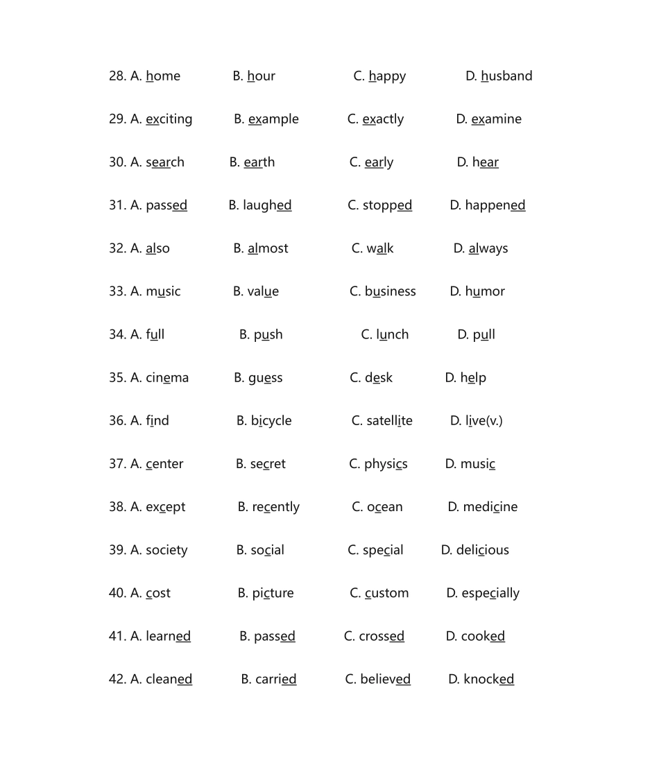 2025年中职高考英语语音复习题_第3页