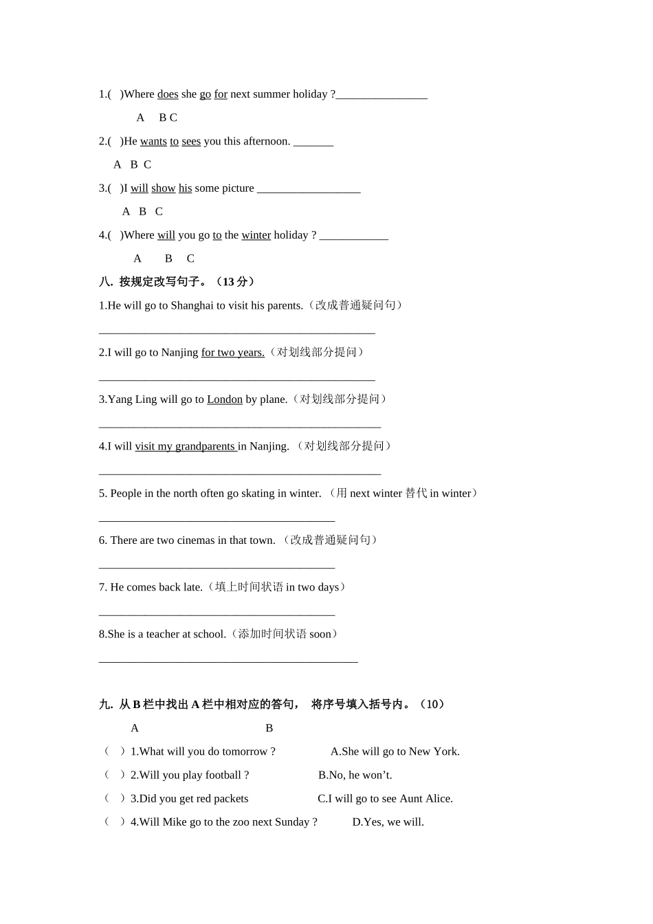 2025年译林6Bunit7单元测试_第3页