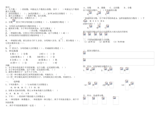2025年约分练习题