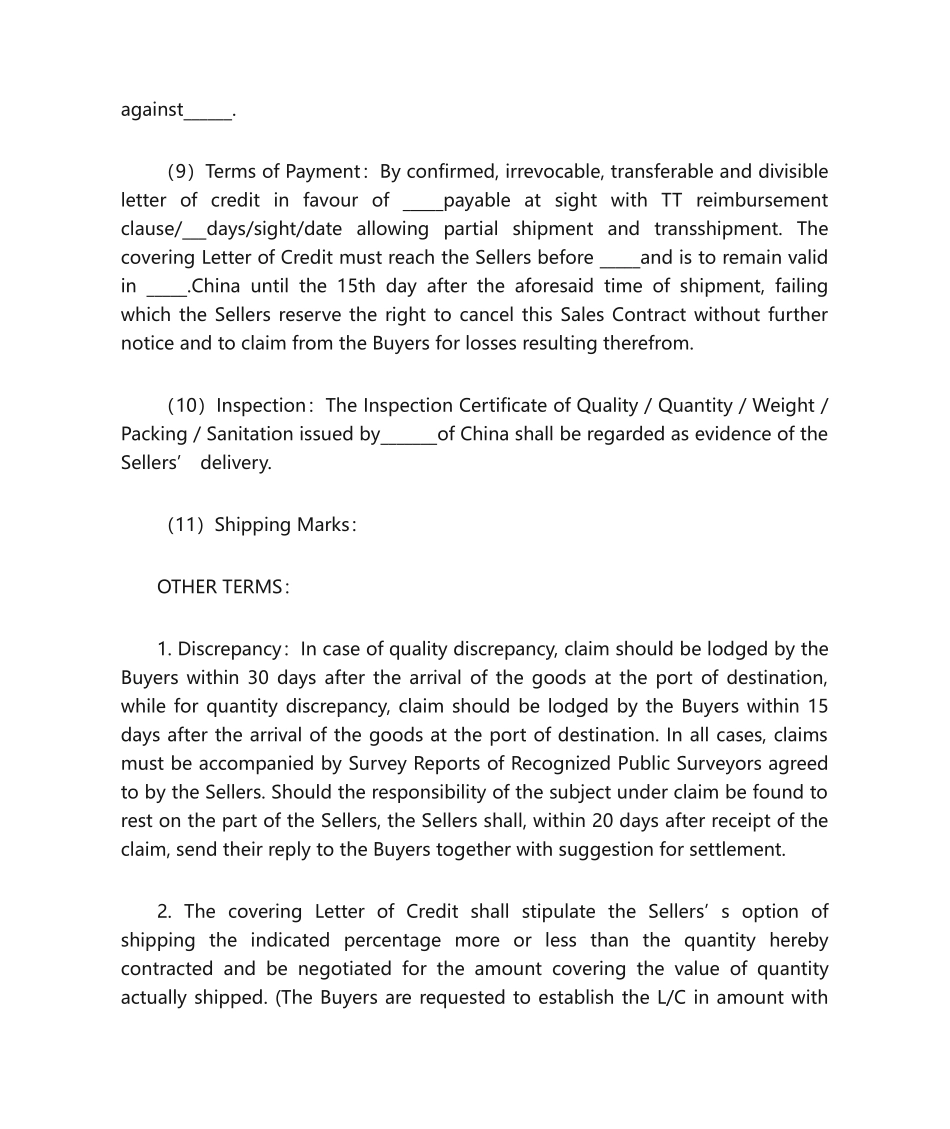 2025年销售合同英文版_第2页