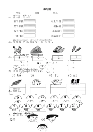 2025年练习题bpmf