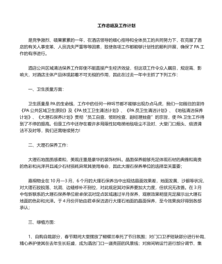 2025年PA年终总结