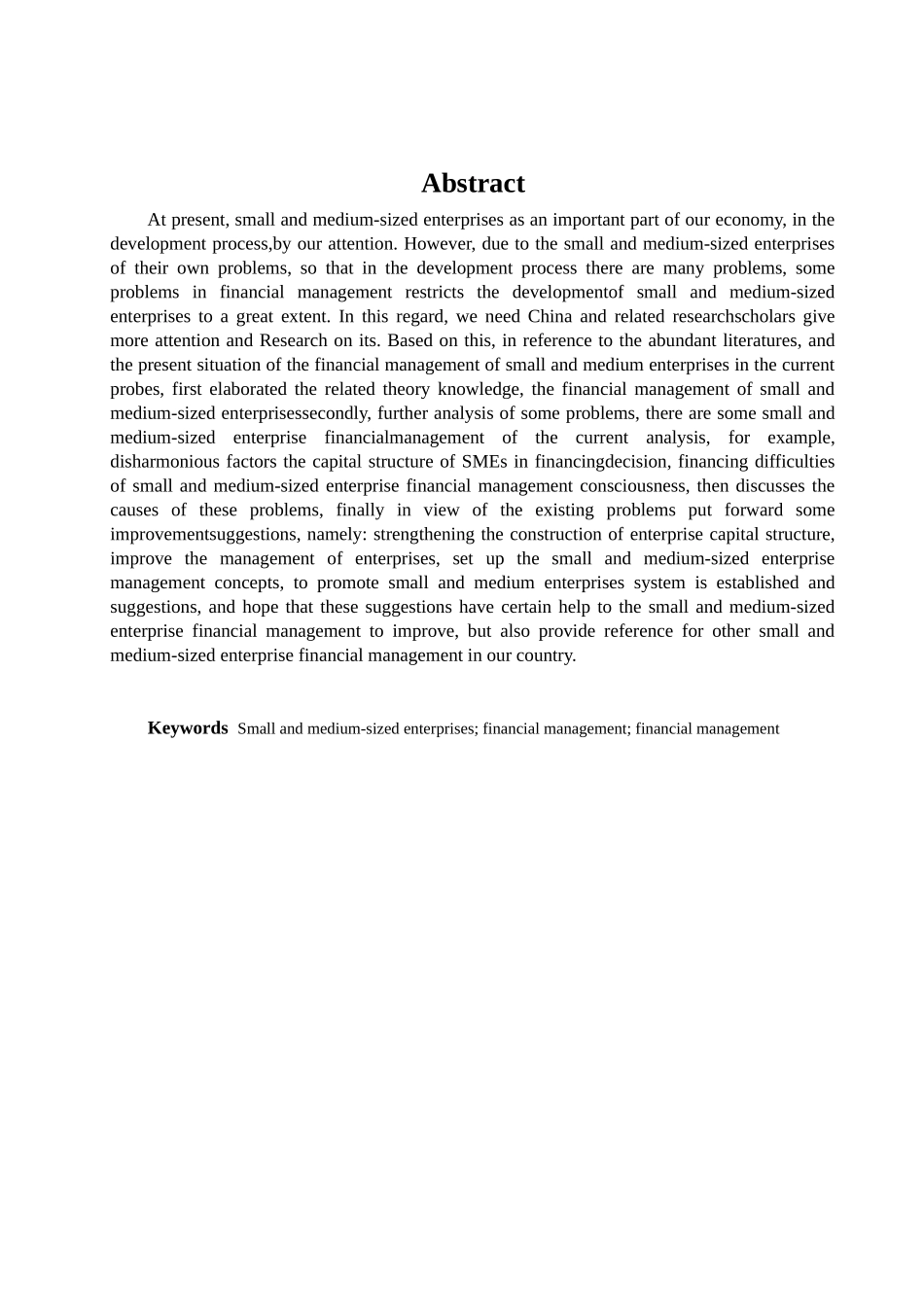 我国中小企业财务管理存在的问题及对策_第2页