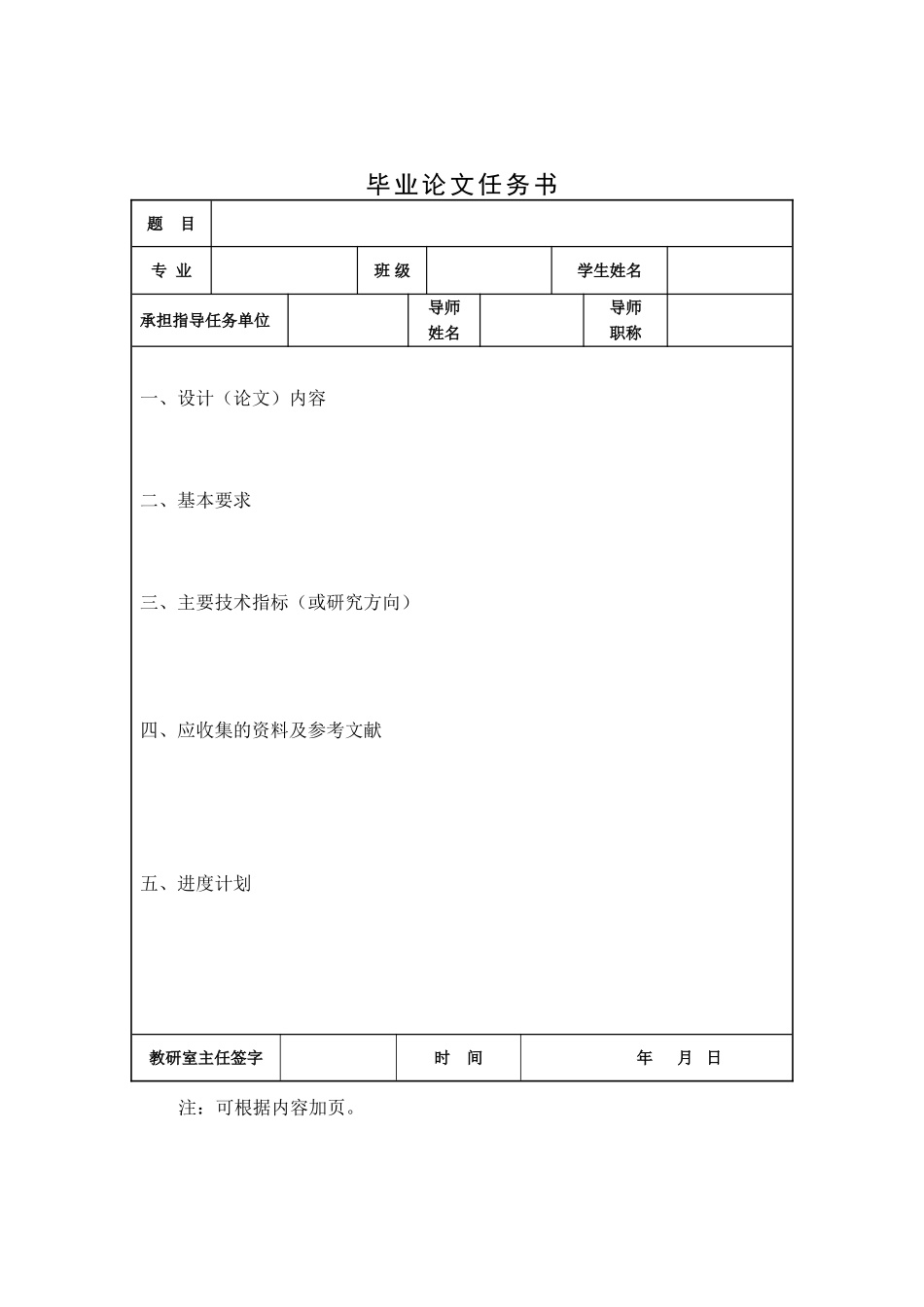 我国中小企业会计职业道德研究   11000_第3页