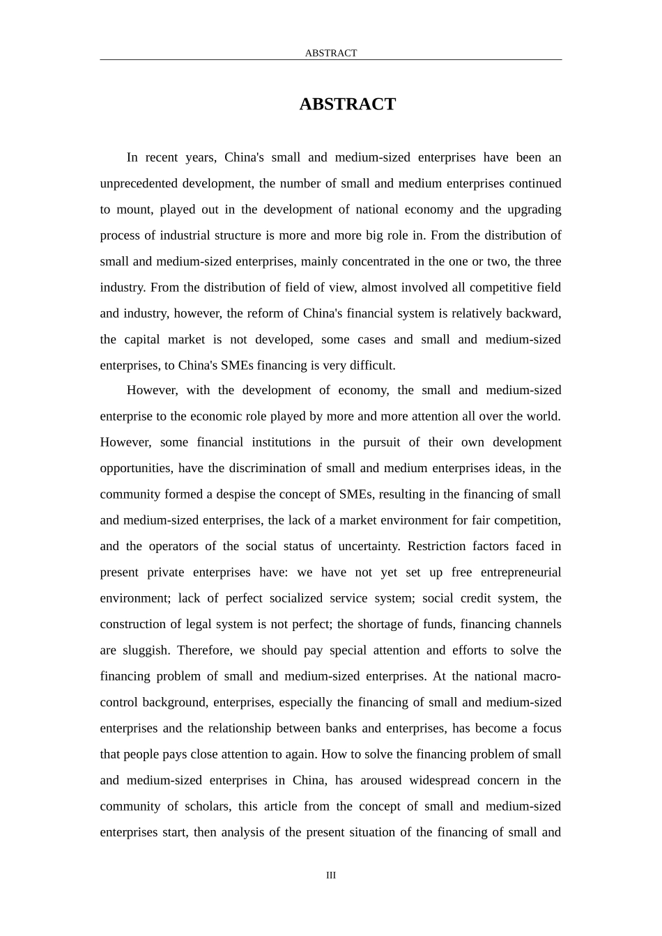 我国中小企业融资存在问题  会计学专业_第3页