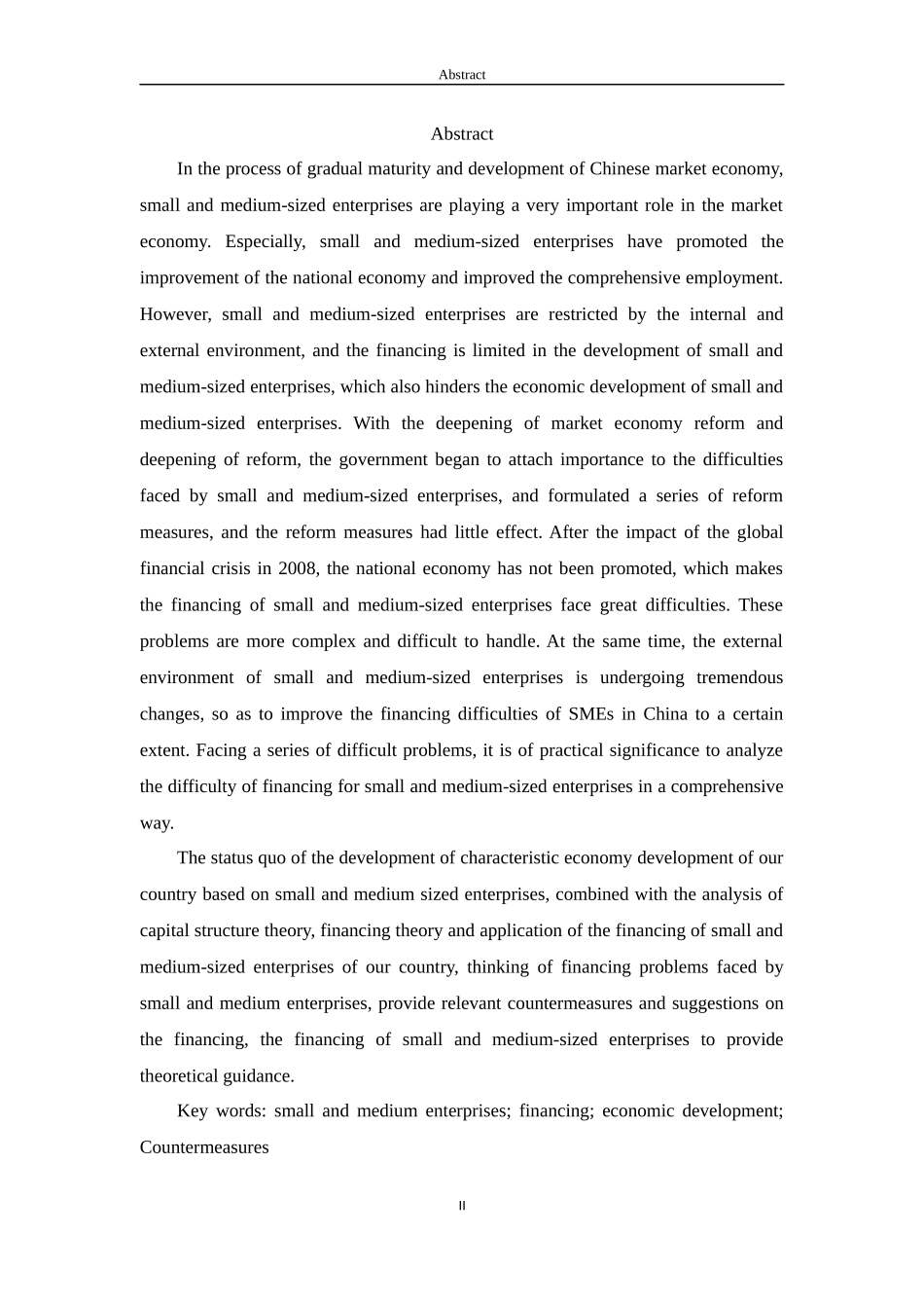 我国中小企业融资难问题研究_第2页