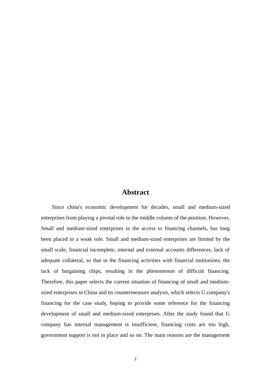 我国中小企业融资现状及对策研究论文设计_第2页