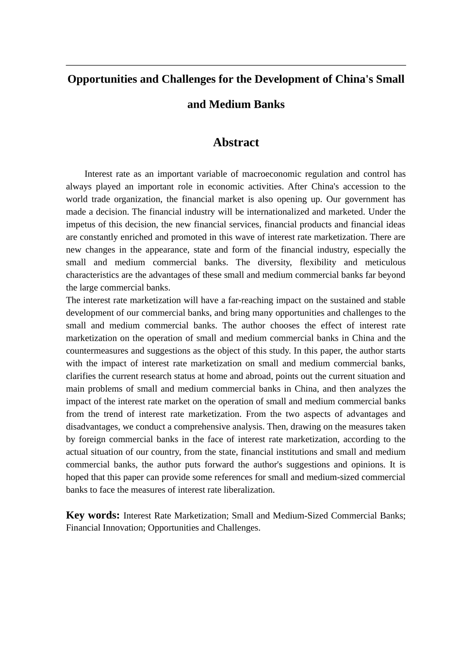 我国中小银行发展的机遇与挑战  会计学专业_第2页