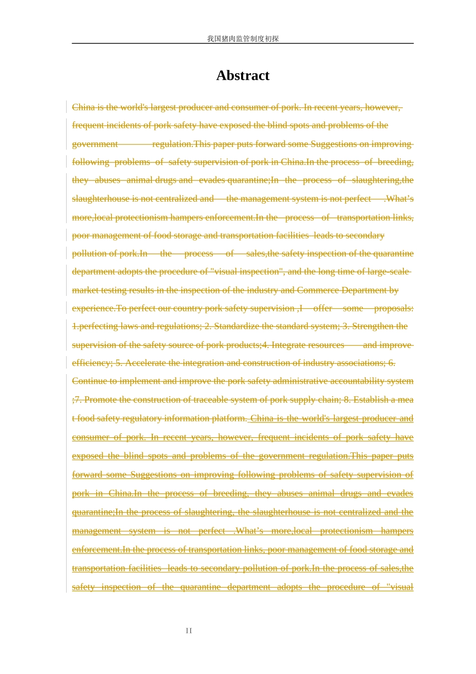 我国猪肉监管体系初探_第2页